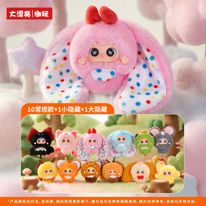 Nouveauté 2026 – Lot de 10 figurines en vinyle et peluches Migo Little World (100 % authentiques) – Porte-clés et breloques mignonnes pour sacs - Product Image 2