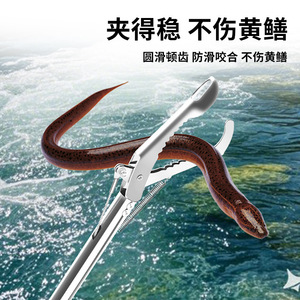Pince à serpents Letan en acier inoxydable, prise ferme, multifonctionnelle, pour la manipulation des reptiles - Product Image 2