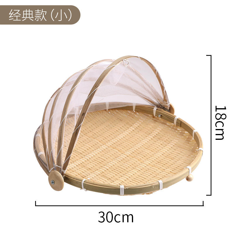 ตาข่ายถักแบบเรียบ ทรงกลม ขนาดเล็ก 30 ซม.