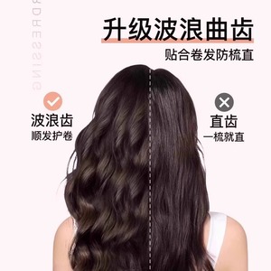 Zhihucunlife Wavy Hair Comb Large Wide Tooth For Curling Salon Use - Product Image 4