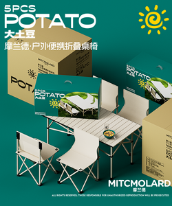 Productos en Tendencia <span class=keywords><strong>2026</strong></span>, Nuevo Juego de Mesa y Sillas Plegables Portátiles Ligeras y Modernas para Acampar, Duraderas, para Picnic al Aire Libre - Product Image 4