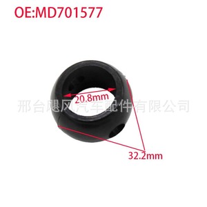 Bouches de suspension pour Mitsubishi Pajero Montero Outlander, levier de vitesses MD739288, nouvelle pièce de rechange - Product Image 3