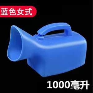 Urinoir pour personnes âgées avec couvercle Pot de chambre en plastique pour hommes et femmes - Product Image 6