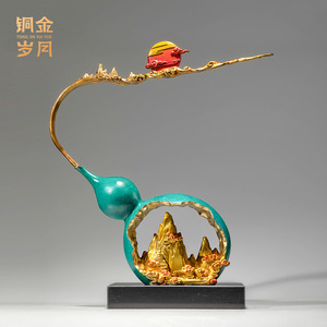 Ornement en Cuivre et Or en Forme de Gourde Porte-Bonheur, Motif Scénique, Forme Irrégulière, Décoration de Table, Cadeau - Product Image 3
