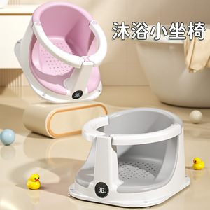 Baby <b>Bath</b> Seat Reclining <b>Support</b> Non Slip Plastic 0-12 Months Toilet Use - Product Image 3