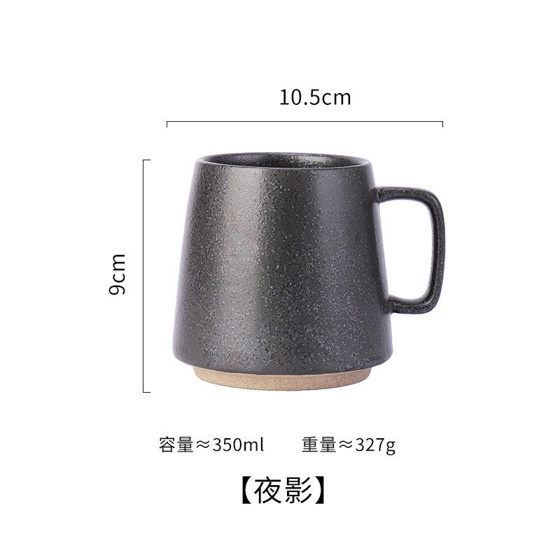 Mug-night shadow - 301-400ml