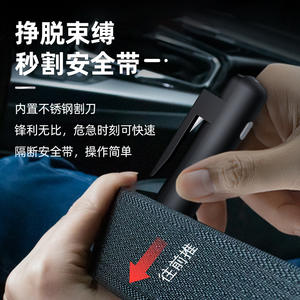 Outil d'évacuation de voiture 4 en 1 multifonctionnel avec coupe-ceinture de sécurité et brise-vitre pour utilisation en cas d'urgence - Product Image 1