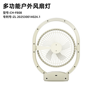 Ventilateur d'extérieur portable avec anneau LED, batterie rechargeable, moteur DC 5W, commande par bouton, pour le camping et la maison - Product Image 2