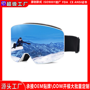 Gafas de Esquí con Lentes Cilíndricas de Doble Capa Antivaho, Protección Contra la Luz Reflectante del Sol, para Nieve y Montaña - Product Image 5