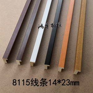 8115 Wood Trim 14x23mm Durable <b>Frame</b> Mouldings For Picture <b>Frames</b> - Product Image 1