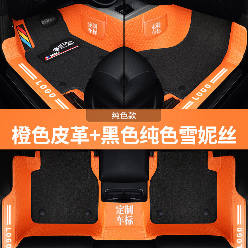 Cuir orange-soie neige noire