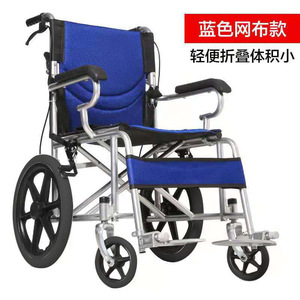 Fauteuil roulant manuel léger, pliable et portable pour personnes âgées et handicapées, disponible en noir et rouge - Product Image 4