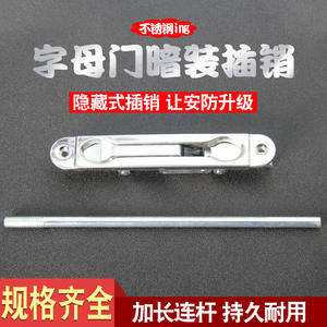 Cierres Ocultos para Puertas Cortafuego con Control Central Superior e Inferior, Herrajes de Cobre, Rutas Ocultas para Acceso a Equipos de Extinción de Incendios - Product Image 4