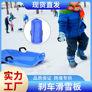 Children's <b>Snow</b> <b>Sled</b> with Pull Rope Handrails Low Temperature Resistant PE 76.2x35.6cm Durable Outdoor Toy for Freestyle Skiing - Product Image 2
