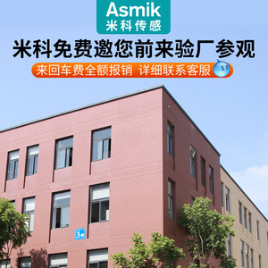 Medidor de Flujo Electromagnético Asmik DN50 con Brida de Acero Inoxidable para Agua y Aguas Residuales de Alta Precisión - Product Image 4