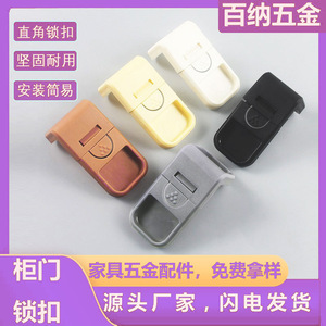 Child Safety Lock <b>Plastic</b> Drawer Cabinet Door Lock For Wardrobes Kitchen Cabinets Bedside <b>Tables</b> Shoe Cabinets - Product Image 5