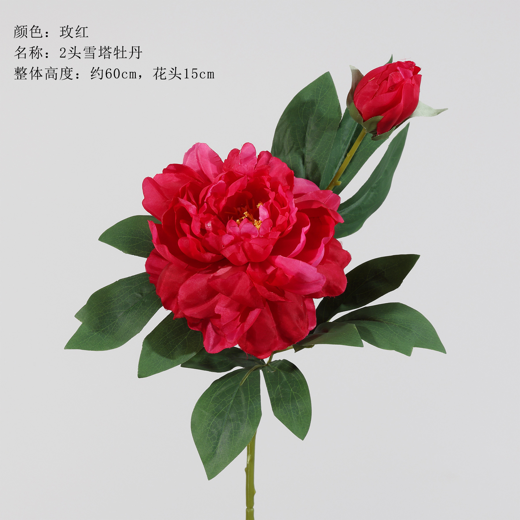 2 peonie torre di neve - rosso rosa