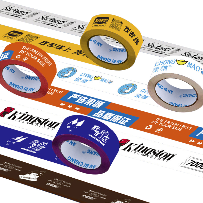 Custom Printed Logo High Temperature Resistance Heavy Duty Self-Adhesive Strong Adhesion BOPP Packing Tape for Carton Sealing