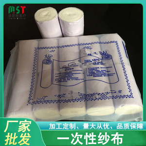 Rollo de gasa médica no estéril, 8x600 cm, color blanco, para vendaje de heridas, para uso en primeros auxilios de emergencia al aire libre - Product Image 5