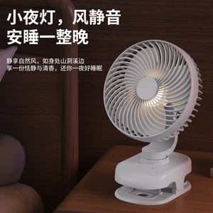 <b>Mini</b> Clip <b>Fan</b> With Light <b>USB</b> Portable Desk <b>Fan</b> For Dorm Room And Travel - Product Image 1
