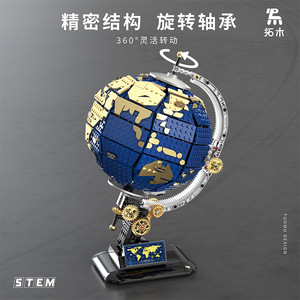 Juego de Bloques de Construcción Tuomu T1008, Juguete Educativo STEM Unisex para Niños de 8+ Años, Modelo de Exploración Espacial - Product Image 3