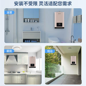 Calentador de Agua a Gas Balanceado AUX de 12L con Control Inteligente Instantáneo para Baño, con Frecuencia Variable ECO y Prevención de CO - Product Image 3