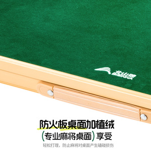 Beishan Wolf Mahjong <b>Table</b> 62x10x32cm <b>Folding</b> Aluminum Alloy Portable Outdoor Gaming <b>Table</b> With Storage Bag - Product Image 4