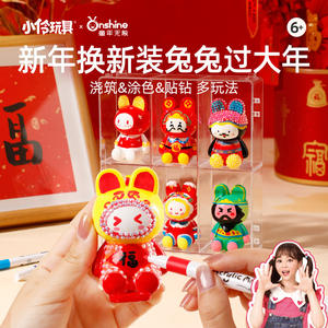 ตุ๊กตากระต่ายเสริมมงคลสำหรับเด็ก ชุดงานฝีมือ DIY ของเล่นสำหรับเด็กอายุ 6 ปีขึ้นไป ของขวัญปีใหม่ - Product Image 4