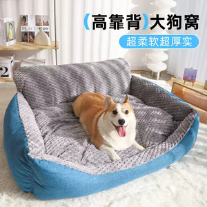 Custom-made winter warm dog bed, Golden Retriever <b>pet</b> sleeping mat, all-season large dog removable and washable dog <b>sofa</b> cushion - Product Image 3