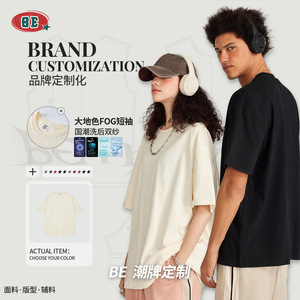 T-shirt tendance pour homme ado été 2026, coupe ample à épaules tombantes, style américain uni, haut de sport d'extérieur à manches courtes - Product Image 2
