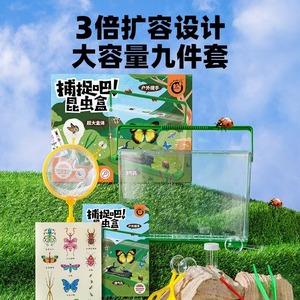 Kodak – boîte à insectes, conteneur d'observation portable, vue panoramique à 360 degrés avec ventilation, jouet d'exploration de la nature pour enfants - Product Image 4