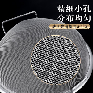 Colador de acero inoxidable Kaiwang de 8-14 pulgadas con borde ancho, filtro de aceite, colador de cocina para leche de soja, harina de nido de pájaro - Product Image 2
