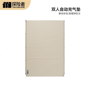 Explorers <b>Self</b> <b>Inflating</b> Camping Mat 198x63x3cm Moisture Proof Portable Thickened Outdoor <b>Mattress</b> For Sleeping - Product Image 3