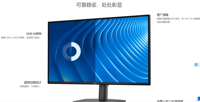 DELL E2726DS 27 inch 2k built-in speaker rotatable lifting 100Hz low blue light VGA+DP+HDMI interface commercial office monitor