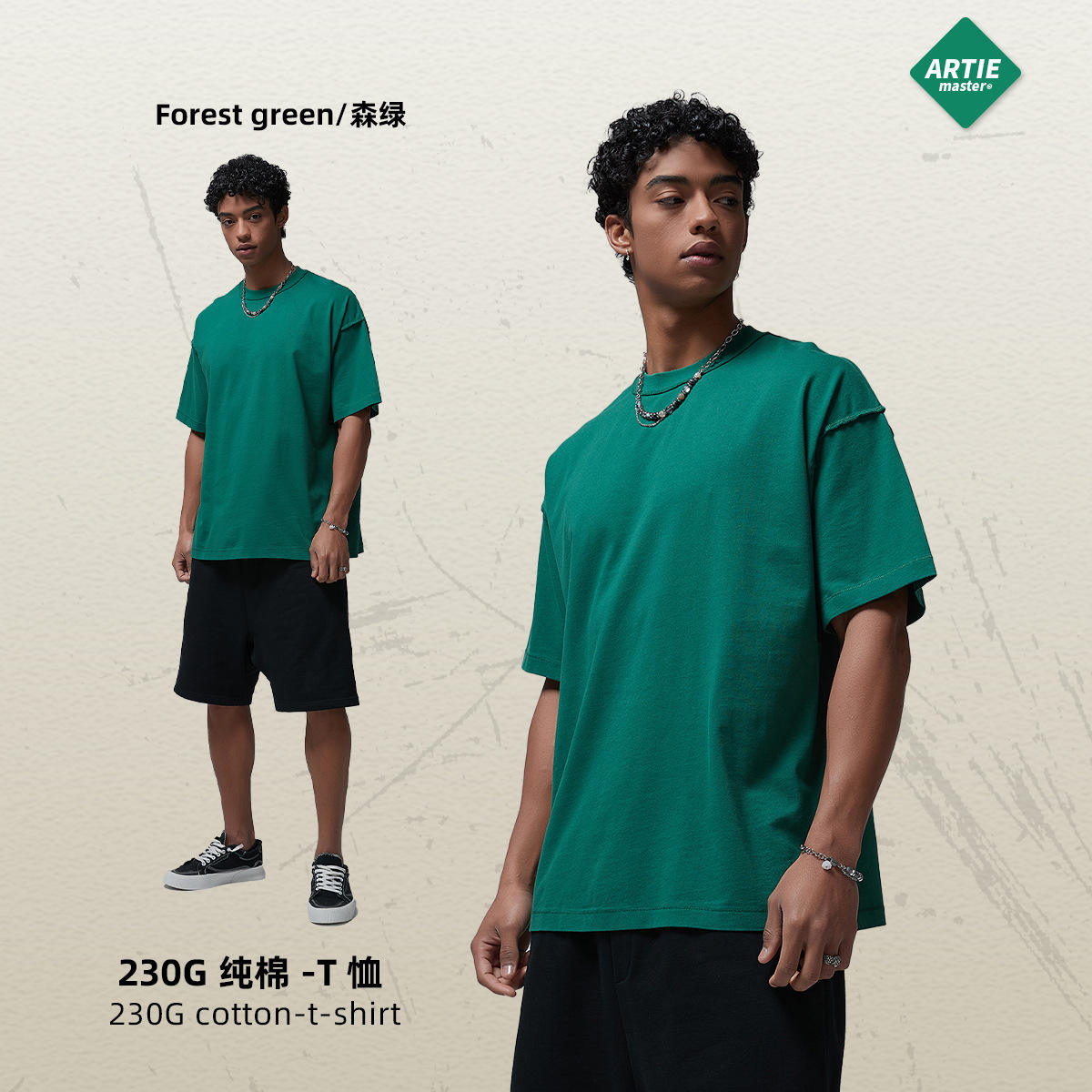 สีเขียวป่า