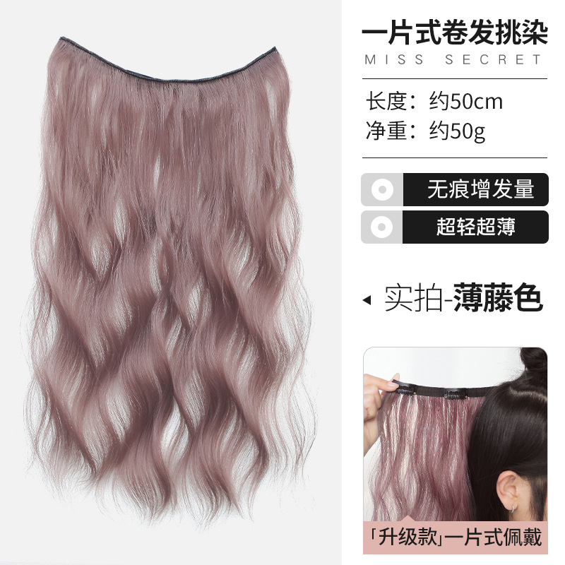 ABG Large-Scale Curly Highlights [Light Wisteria] 50cm
