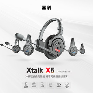 Sistema de Llamadas Inalámbrico Synco Xtalk X5, Auriculares con Intercomunicador Full Dúplex y Tono Triple - Product Image 2