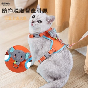 Arnés para Gatos con Correa Ajustable para el Pecho, para Mascotas Pequeñas, Uso en Exteriores, Color Naranja con Juguete de Ratón - Product Image 5