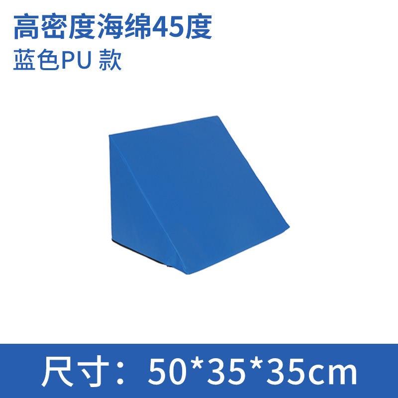 Blue PU style, 45-degree small size