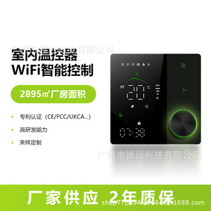 Termostato inteligente para aire acondicionado central, panel de control Wi-Fi, controlador de calefacción y refrigeración eléctrico montado en la pared para el hogar - Product Image 2