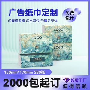 <b>Orange</b> Girl Tissue <b>Paper</b> 150mm*170mm 280 Sheets Five Layer Virgin Wood Pulp Customizable For Restaurants Gas Stations Banks - Product Image 5