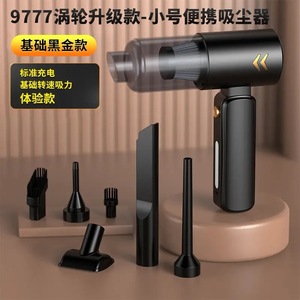 Aspiradora de mano sin escobillas, alta succión, portátil, recargable, negra - Product Image 2