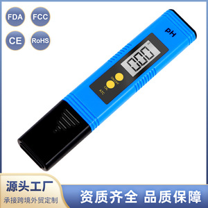 เครื่องวัดค่า pH แบบพกพา ช่วงค่า pH 0.00-14.00 ปากกาวัดค่าดิจิตอลสำหรับทดสอบคุณภาพน้ำในตู้ปลา สีฟ้า - Product Image 5