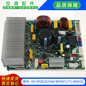 แผงวงจรหลักอินเวอร์เตอร์เครื่องปรับอากาศ AS-KFR2635WBP3N18 ROHS ของแท้ใหม่เอี่ยม ยี่ห้อ Midea - Product Image 4