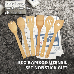 طقم أدوات مطبخ خشبية من الخيزران غير لاصقة، ملعقة وملعقة مسطحة صديقة للبيئة، تصميم يي تشنغ العادي، هدية مثالية لتدشين المنزل وعيد الأم - Product Image 2