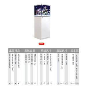 Acuario Profesional RedSea Israel para Peces <span class=keywords><strong>de</strong></span> Arrecife, Acuario <span class=keywords><strong>de</strong></span> Agua Salada para Corales SPS, 300L, Ecológico, Incluye Accesorios para Acuario - Product Image 5