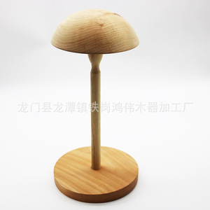 Support de présentation de perruques en bois, mannequin de tête semi-circulaire pour la présentation de produits capillaires - Product Image 1