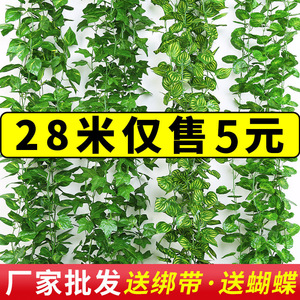 Feuilles de Pothos artificielles, guirlandes de plantes vertes en soie, décorations extérieures, feuillage décoratif - Product Image 4