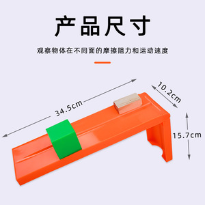 Motion and Force Experiment Apparatus, Newton's Laws, Junior and Senior High School <b>Physics</b> Mechanics Teaching Aids, - Product Image 4