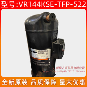 อะไหล่คอมเพรสเซอร์แบบสโครล Copeland รุ่น VR144KSE-TFP-522 12 แรงม้า สำหรับเครื่องปั๊มความร้อนแบบใช้ลม - Product Image 3